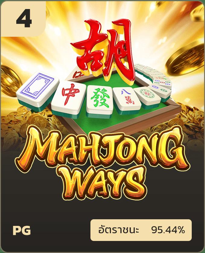ทางเข้าพีจี สมัครง่าย เล่นสนุก ครบเครื่องเรื่องเกมออนไลน์
