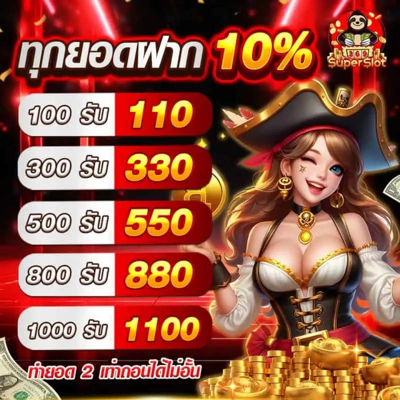 ทางเข้าพีจี เว็บสล็อตใหม่ล่าสุด โบนัสแตกง่าย เว็บตรงมาตรฐานสูง