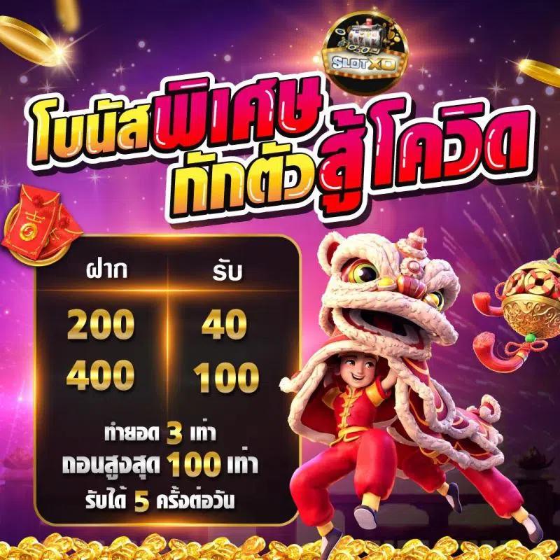 ทางเข้าฟัน 88 คาสิโนออนไลน์ครบวงจร เดิมพันง่ายจ่ายจริง