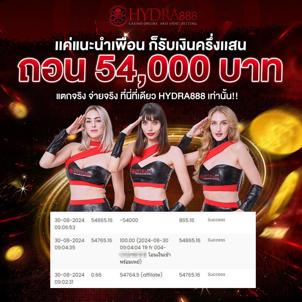 ทางเข้ายูฟ่า เว็บตรงคาสิโนออนไลน์ มาตรฐานระดับโลก 2024