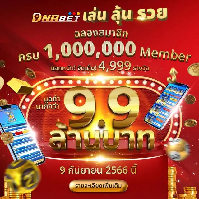 ทางเข้าอัพเดทล่าสุด Win888 สนุกครบครันทุกการเดิมพัน
