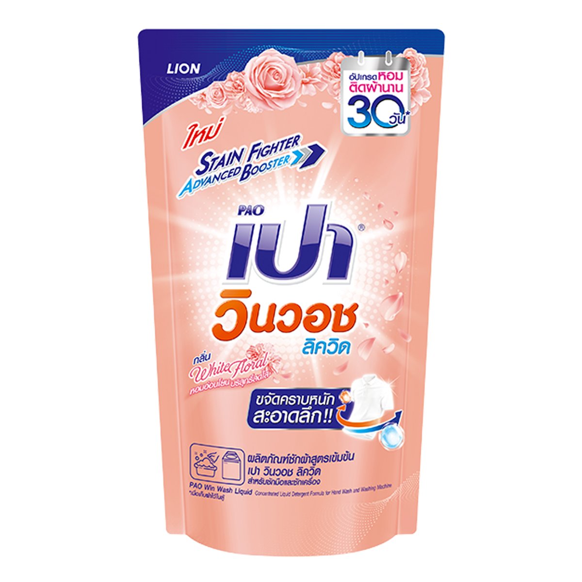 ทายผลบอลวันนี้ เดิมพันสะดวก รวดเร็ว พร้อมโปรโมชั่นดีที่สุด