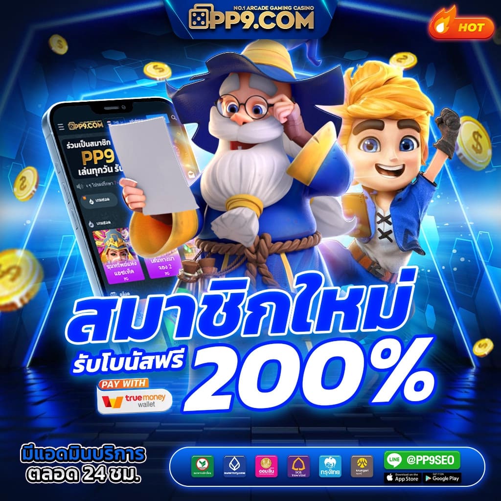 ทายผลบอลแม่นยำกับ ตารางบอลเมื่อคืนนี้ เล่นง่ายได้จริง