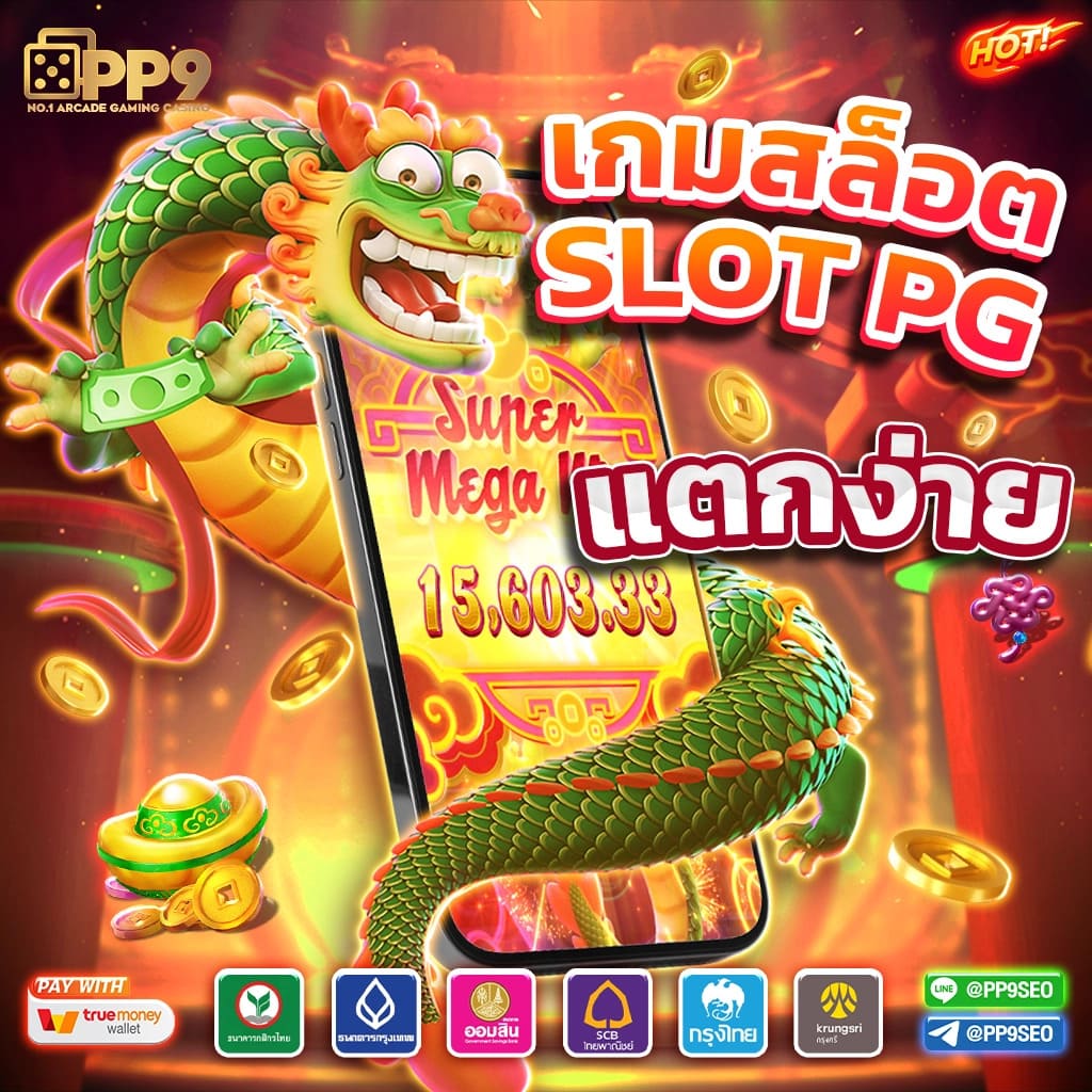 ที่เด็ด7m คาสิโนเว็บตรง มั่นคง บริการครบจบในที่เดียว