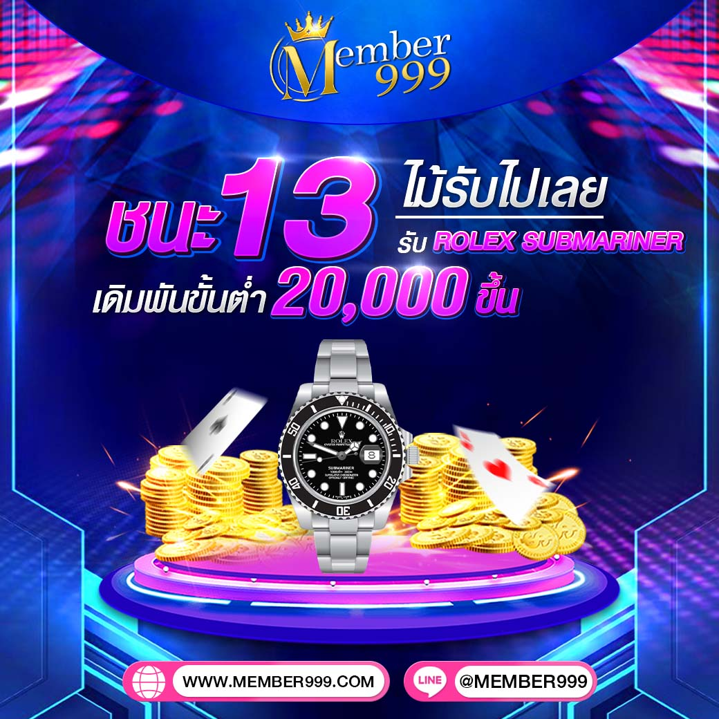 ทีเด็ดบ้านบอลวันนี้ แจกแนวทางเซียนก่อนใคร วิเคราะห์แม่นยำทุกคู่