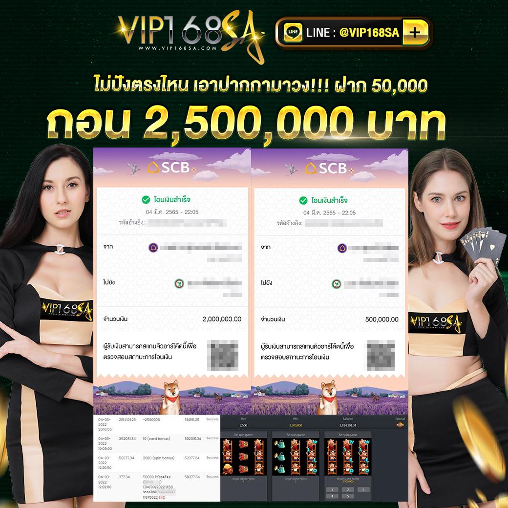 ทีเด็ดบ้านผลบอล คาสิโนเว็บตรง เดิมพันง่าย ได้กำไรเร็วที่สุด