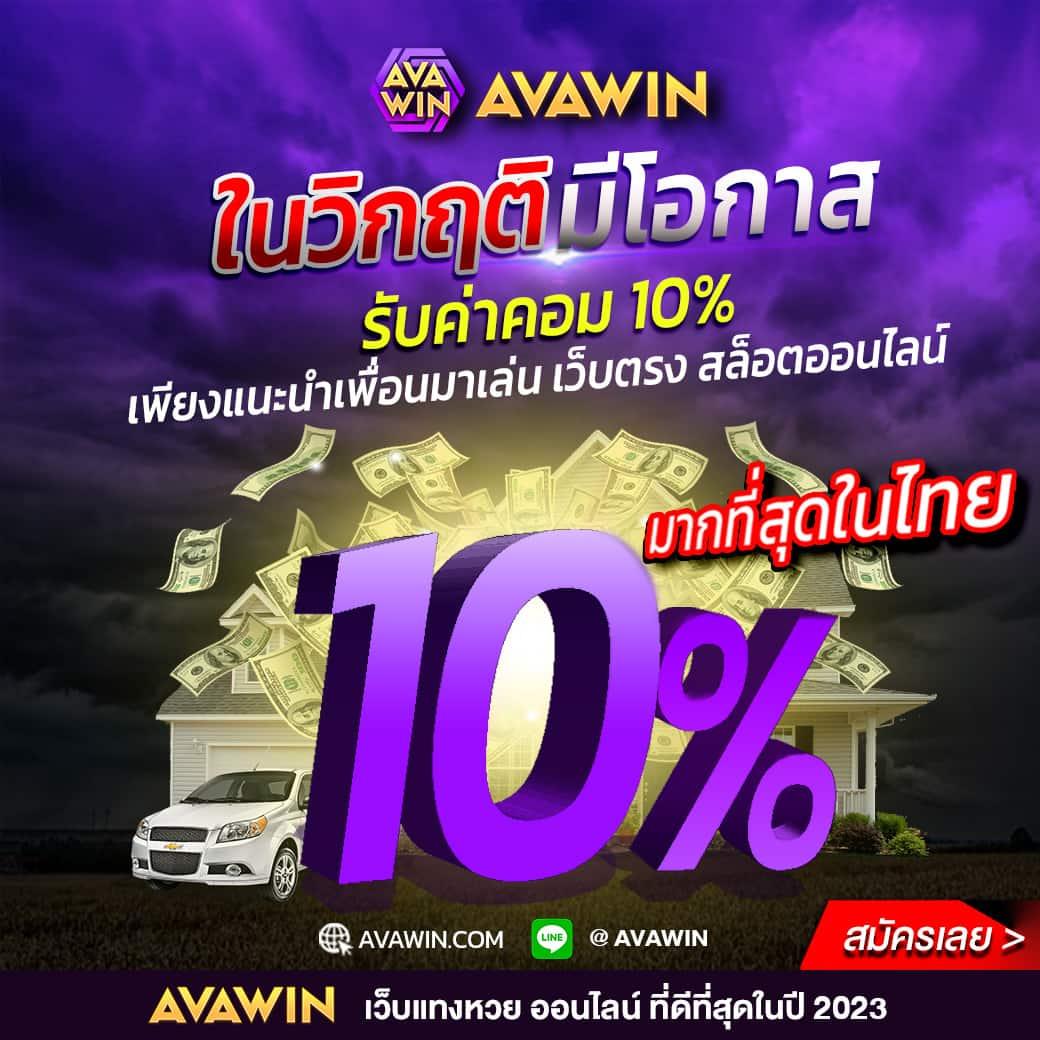 ทีเด็ดบ้านผลบอลวันนี้ วิเคราะห์แม่นยำ จับคู่พนันทุกรายละเอียด
