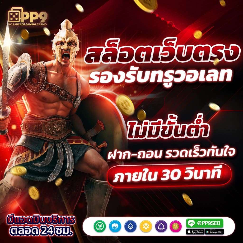 ทีเด็ดผลบอลเว็บไซต์พนันบอลแจกสูตรแม่นยำที่สุดในไทย