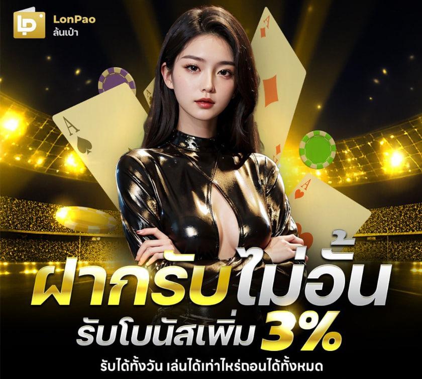 น83 สล็อต เว็บคาสิโนแนวใหม่ พร้อมโปรโมชั่นสุดคุ้มล่าสุด