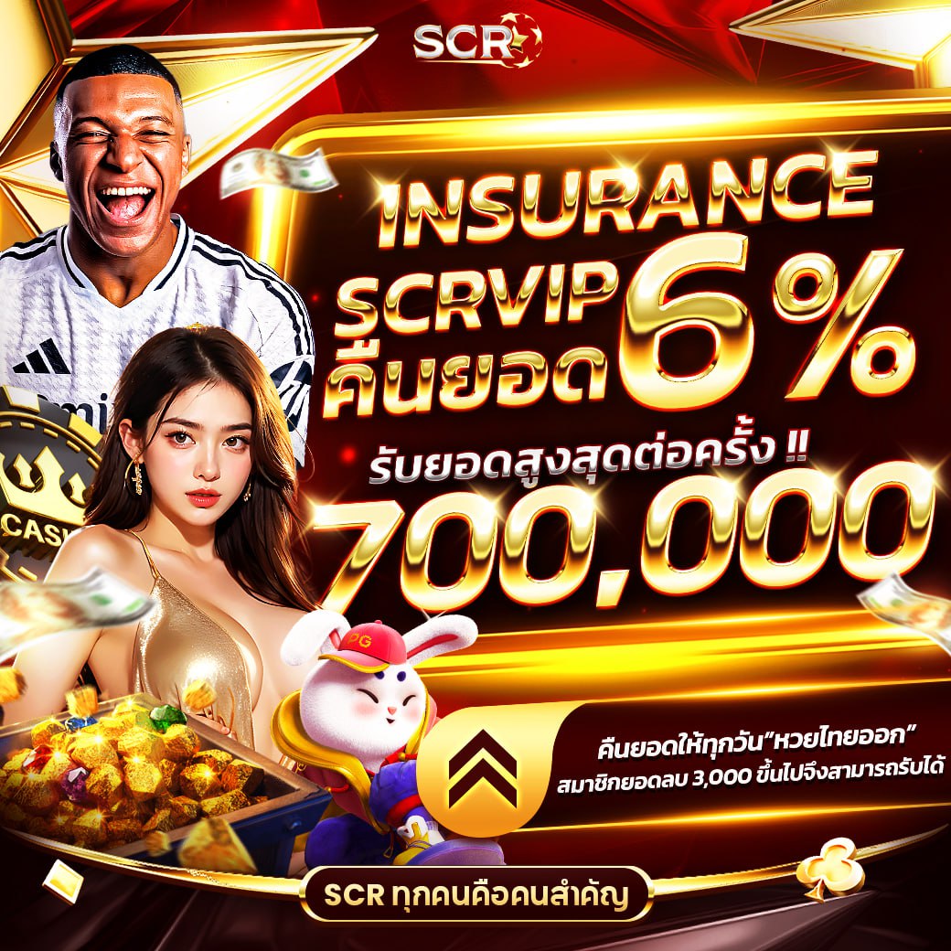 น98 คาสิโนออนไลน์อันดับหนึ่งที่มีเทคนิคสุดล้ำและโปรโมชั่นเด็ด