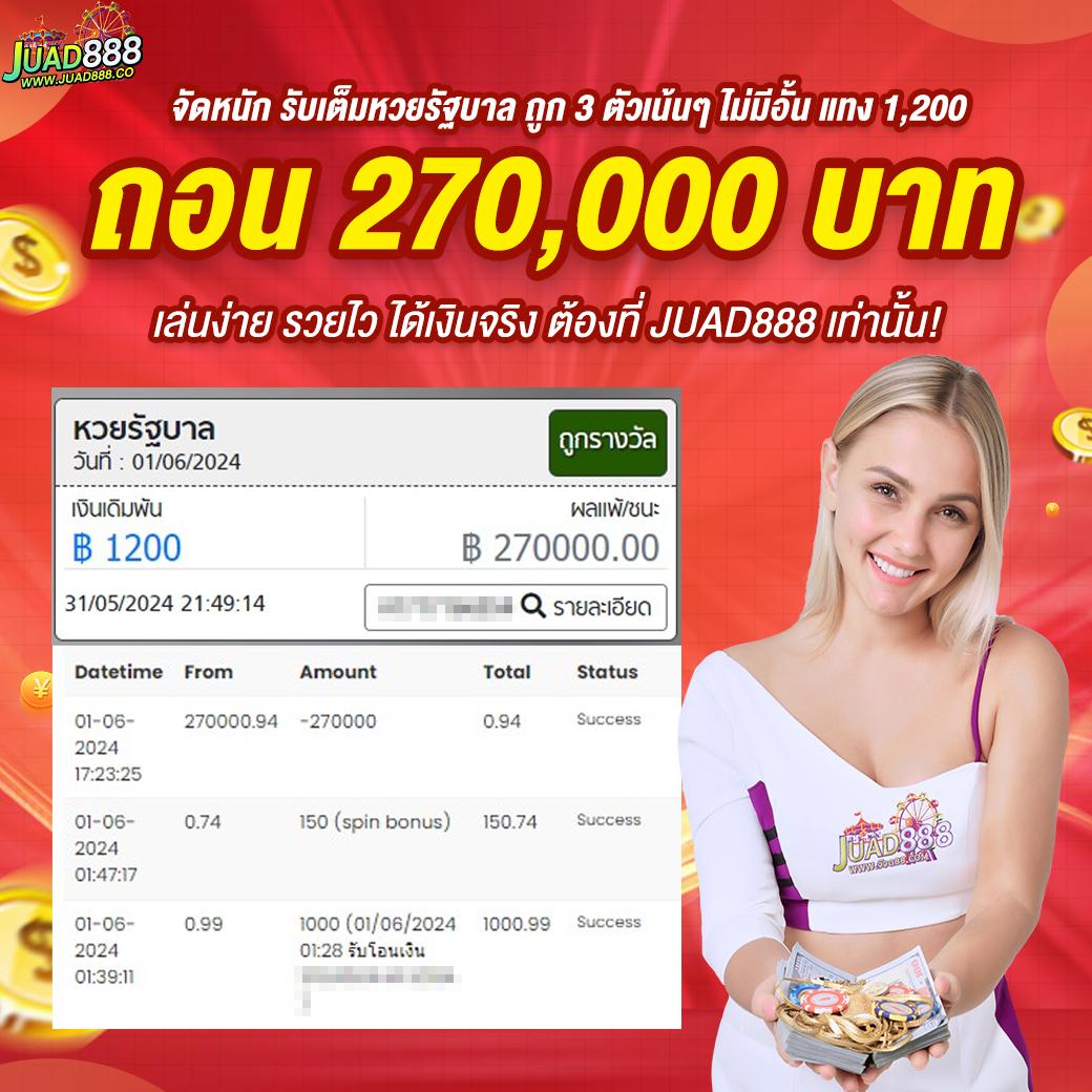 นินจา 168 ศูนย์รวมเกมคาสิโนสุดฮิต พร้อมโปรโมชั่นเด็ดที่สุดในไทย