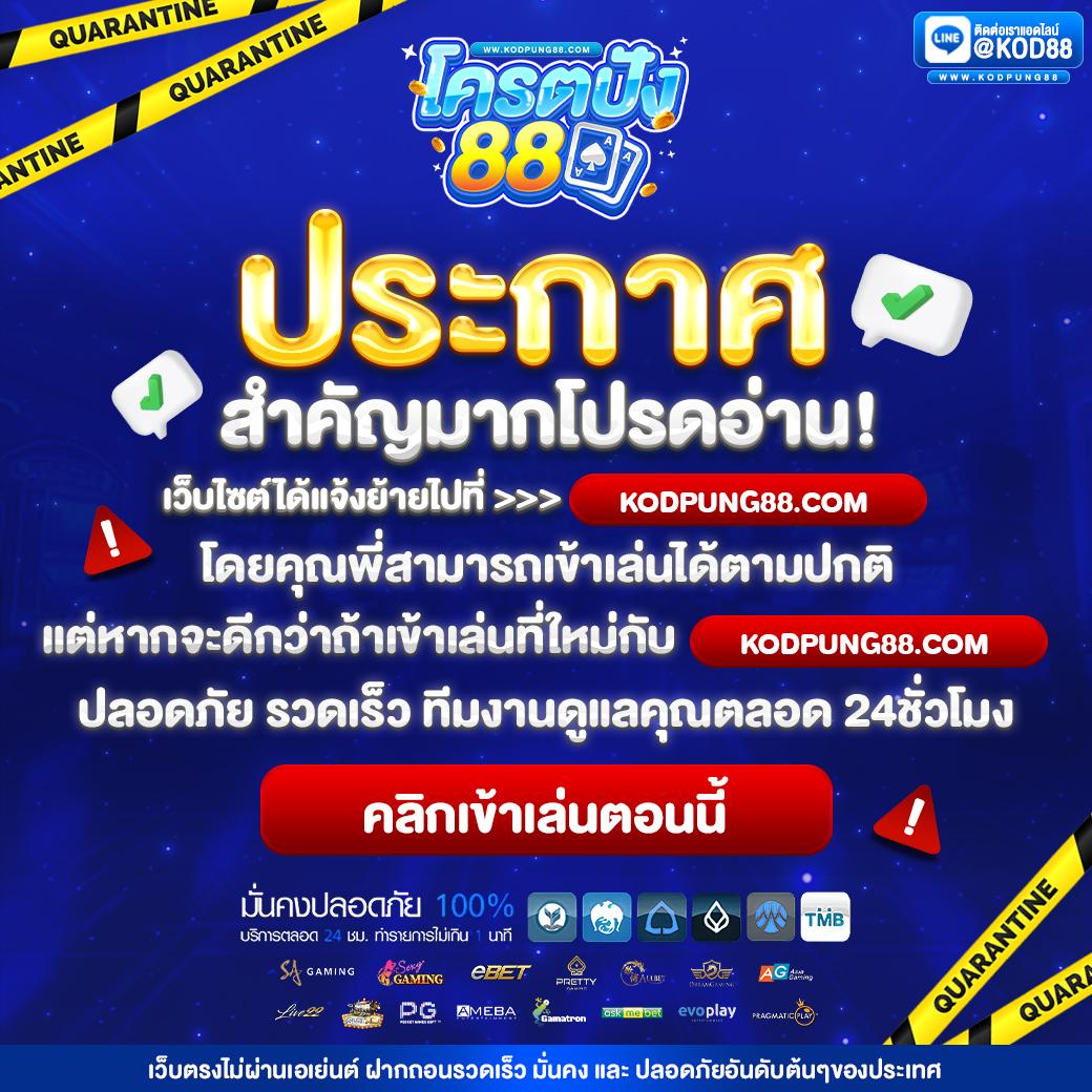 นินจา สล็อต แหล่งรวมสล็อตออนไลน์สุดล้ำ รวมเกมฮิตอันดับ 1 ในไทย