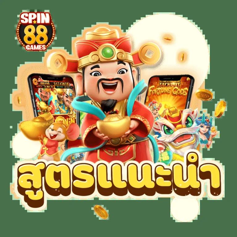 นินจาสล็อต ค่ายเกมสล็อตใหม่ล่าสุด พร้อมโบนัสจัดเต็มในไทย2024