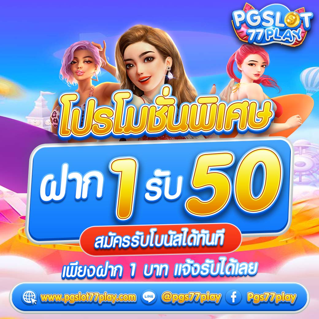 นิวีไอพีคาสิโนออนไลน์ ระบบทันสมัยและข้อเสนอพิเศษล่าสุดในไทย