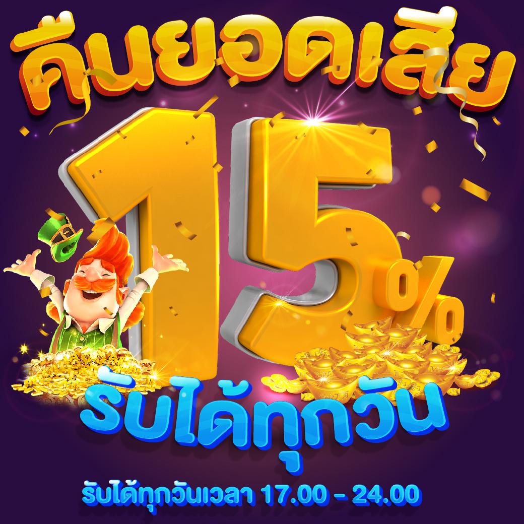 นอท กองสลากพลัส สล็อต เว็บตรง โบนัสแตกง่ายที่สุดในไทย