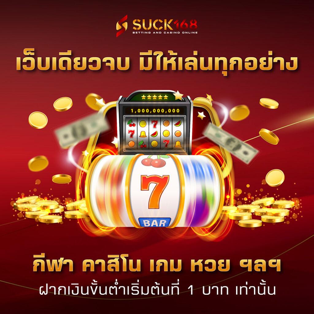 นาคา888 คาสิโนออนไลน์สุดฮิต ระบบทันสมัย ทุกการเดิมพันมั่นใจ