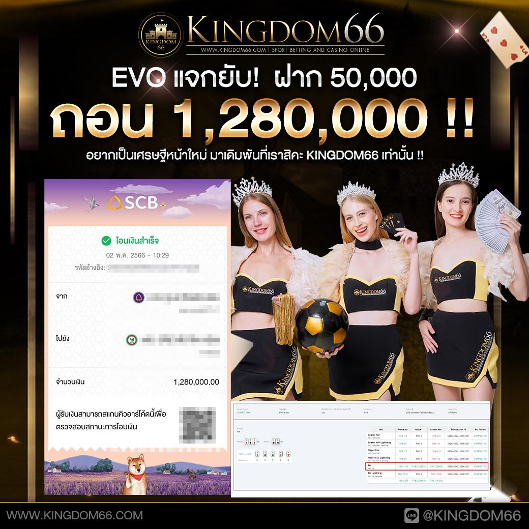 นานามิ คาสิโนสุดฮิต พร้อมโปรโมชั่นใหม่ล่าสุดในไทย