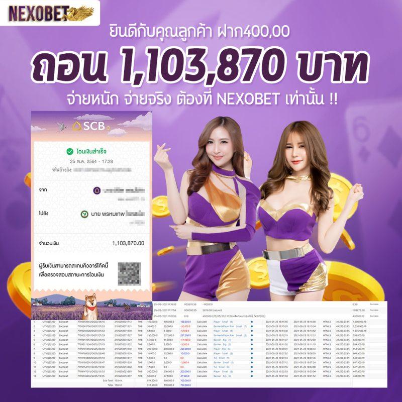 นีโม่สล็อต คาสิโนรวมเกมใหม่ล่าสุด ระบบใช้งานง่าย ปลอดภัย 2024