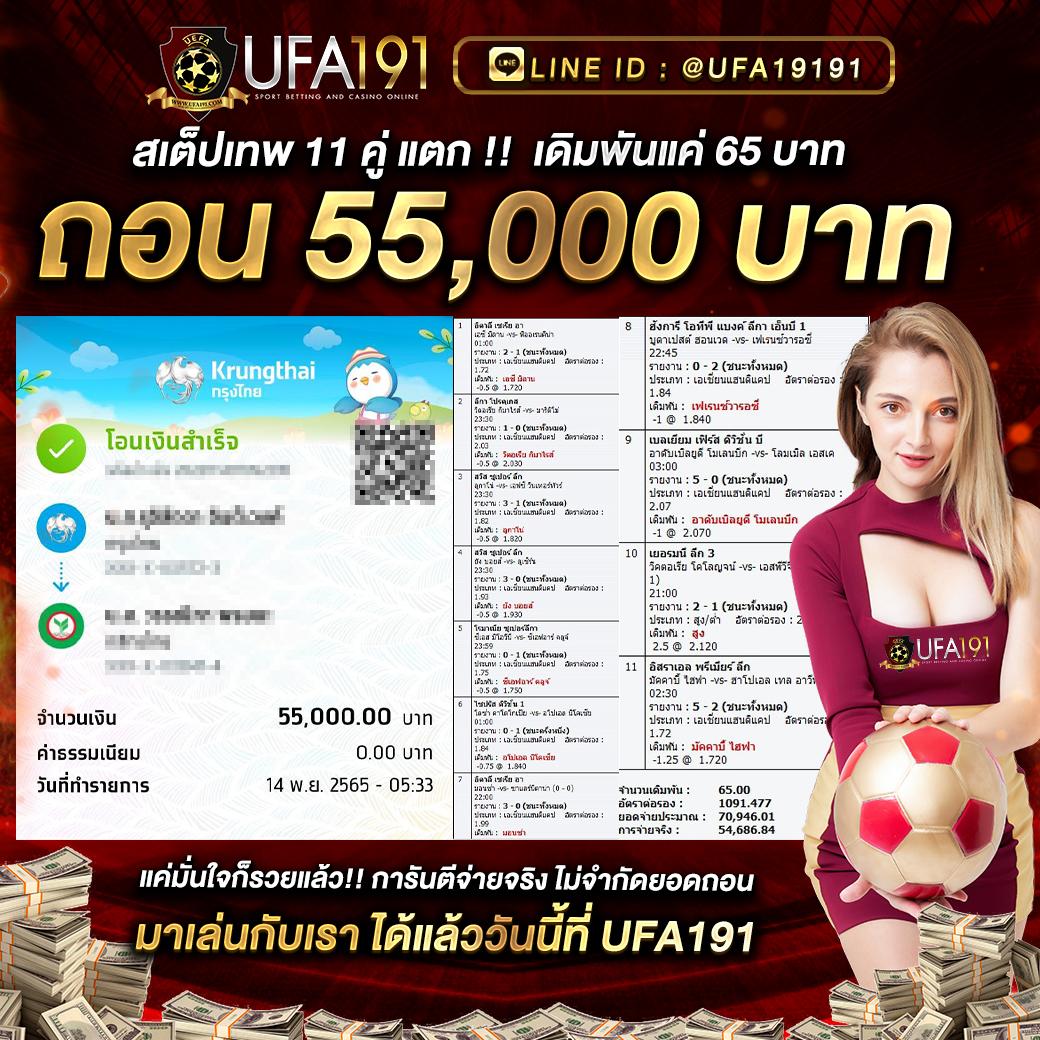 บ888 คาสิโนดังที่สุด พร้อมโบนัสและโปรโมชั่นพิเศษในไทย