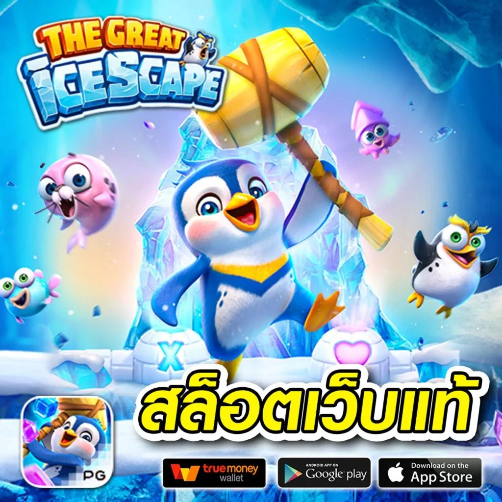 บุญมี สล็อต เกมคาสิโนออนไลน์ยอดนิยม สมัครง่าย จ่ายไว