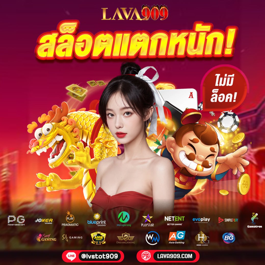 บบอลสด88 สมัครเล่นเกมคาสิโนครบวงจร ได้เงินจริงง่ายที่สุด