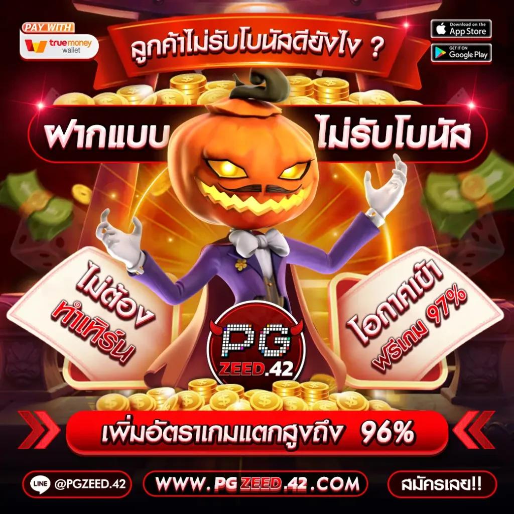 บบอลสด livescore | คาสิโนออนไลน์อันดับ 1 พร้อมบริการทันสมัย
