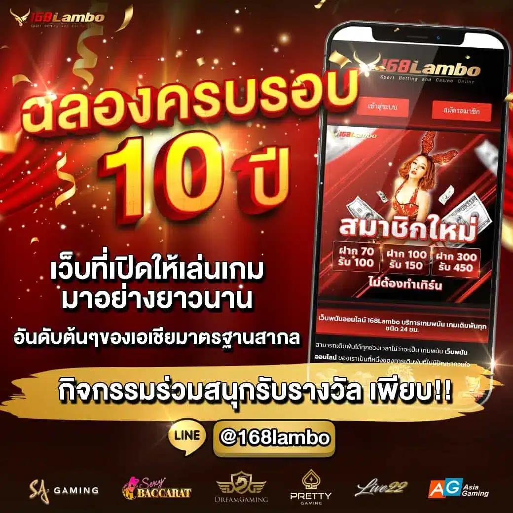 บบอลสดgoal เดิมพันสนุก ลุ้นรางวัลใหญ่ทุกวัน สมัครง่ายมั่นใจ