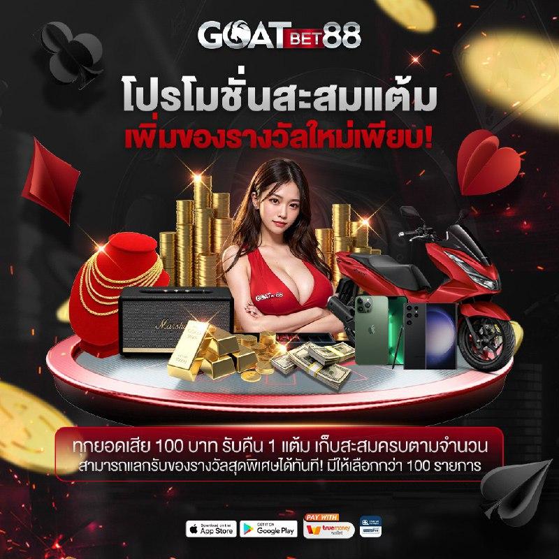บอนวันนี่ คาสิโนออนไลน์ด้วยความน่าเชื่อถือและโปรโมชั่นเด็ด