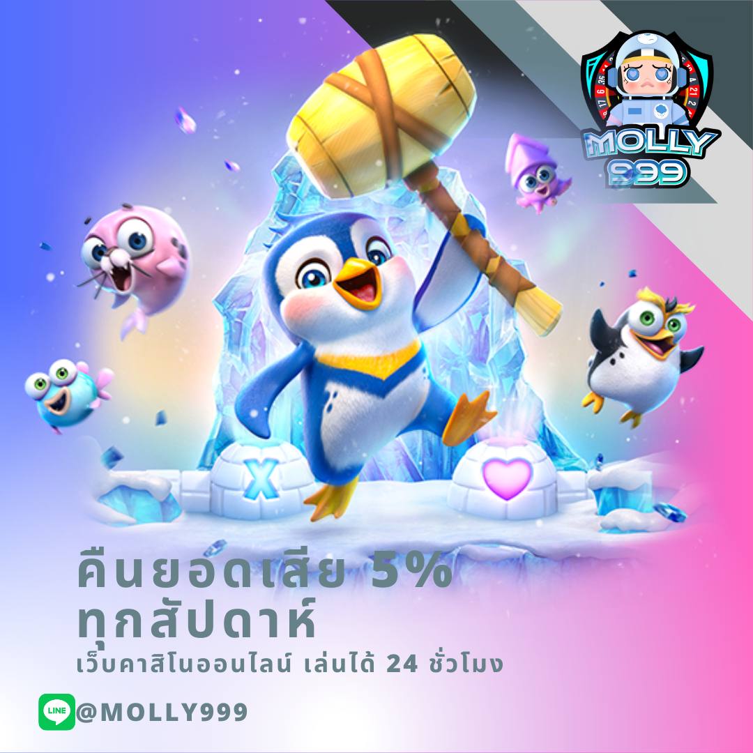บอบวันนี้ คาสิโนออนไลน์สุดฮิต ครบจบในที่เดียว มาแรงตอนนี้