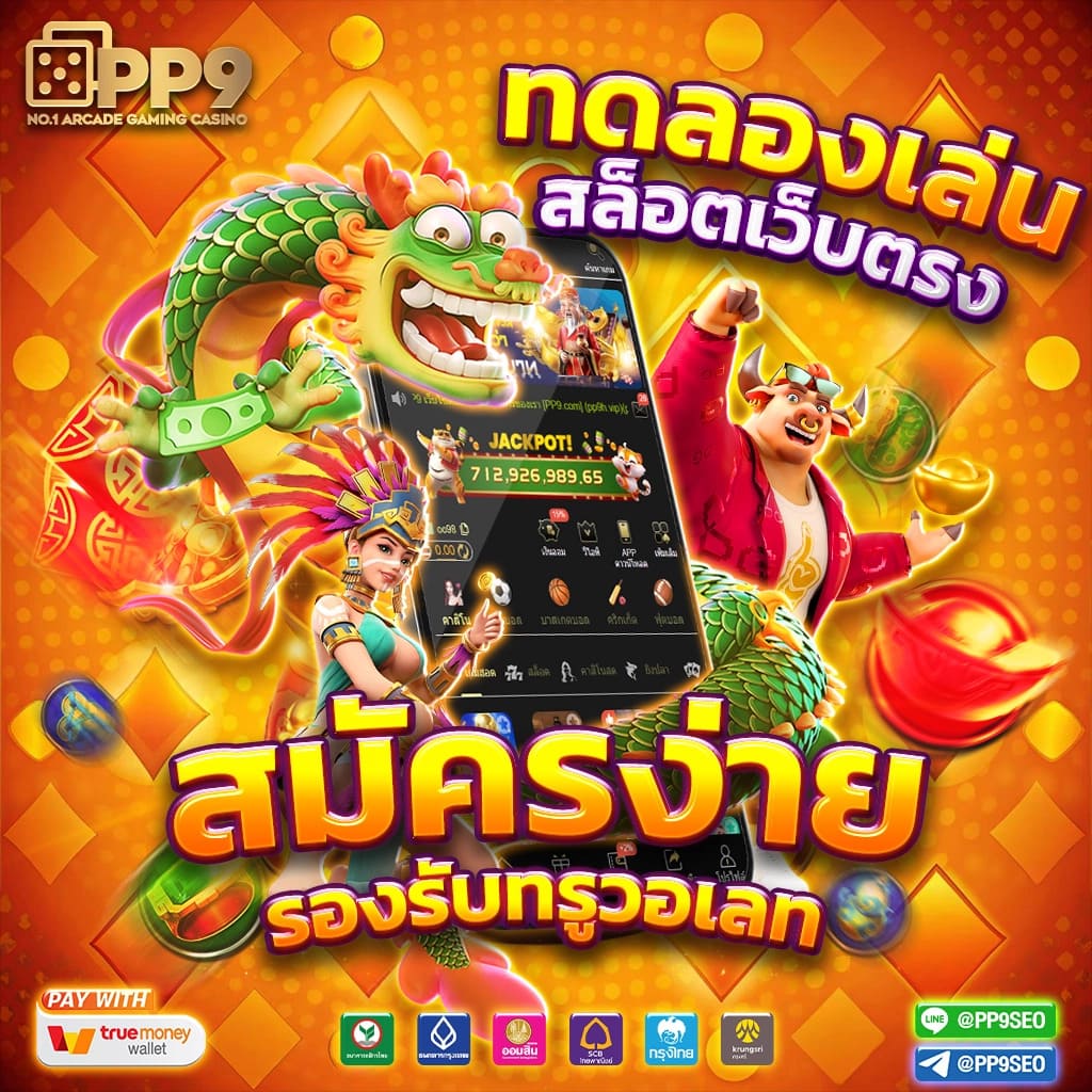 บอล69วันนี้ | แพลตฟอร์มชั้นนำของไทยสำหรับเดิมพันครบวงจร