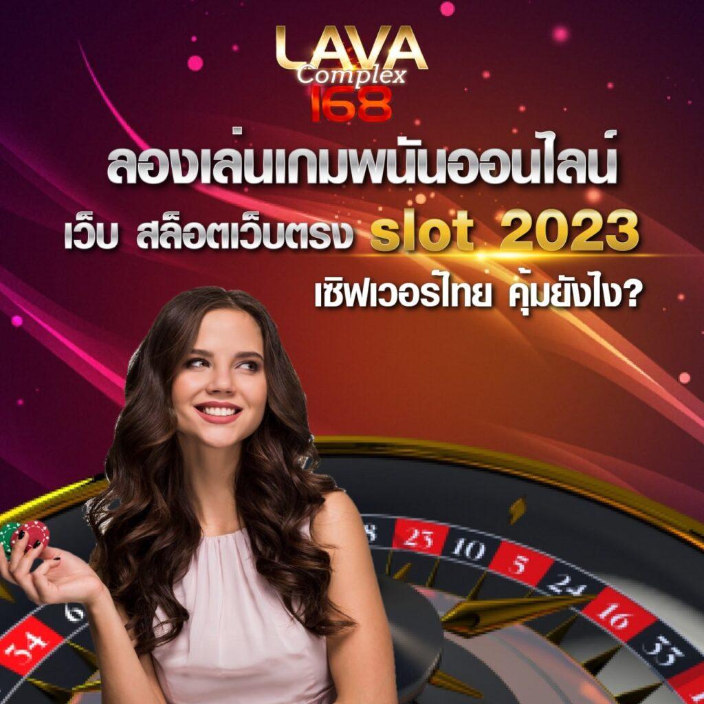 บอล999 คาสิโนครบวงจร ระบบใหม่ล่าสุด เล่นง่าย จ่ายจริง ฝาก-ถอน ออโต้