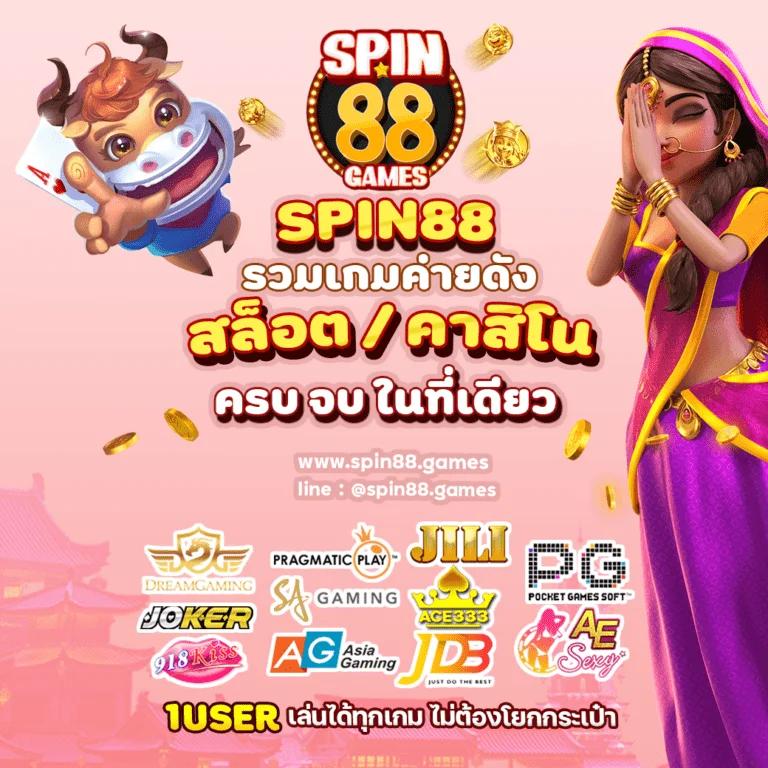 บอล วัน นี้ คาสิโน เล่นง่าย จ่ายจริง ระบบทันสมัย โบนัสมหาศาล