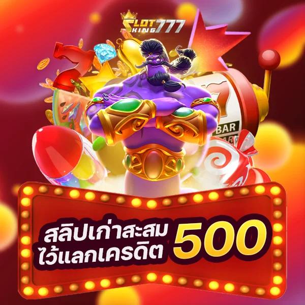 บอล วันนี้ คาสิโนอันดับหนึ่งแห่งการเดิมพันออนไลน์ในไทย