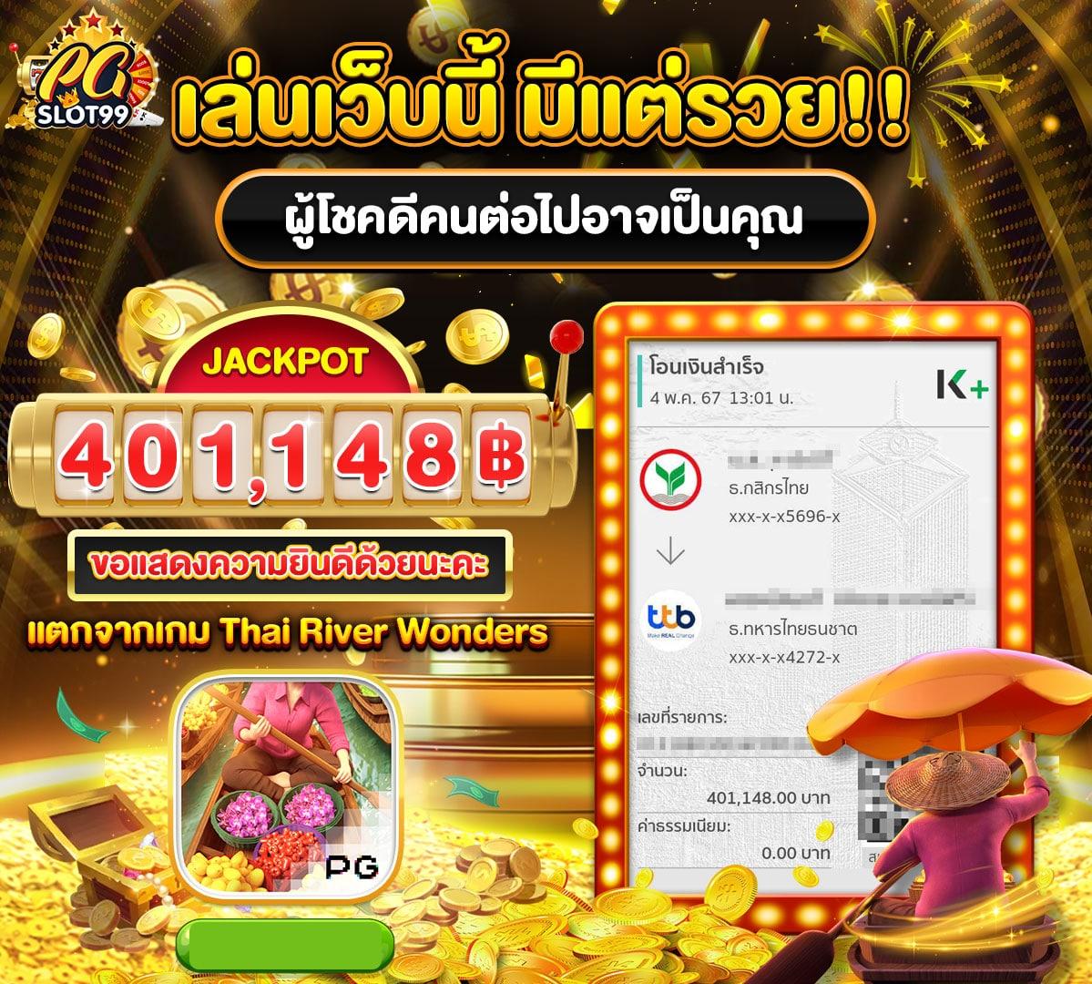 บอลthscore ศูนย์รวมเกมคาสิโนออนไลน์อันดับหนึ่ง ระบบทันสมัยมั่นใจได้