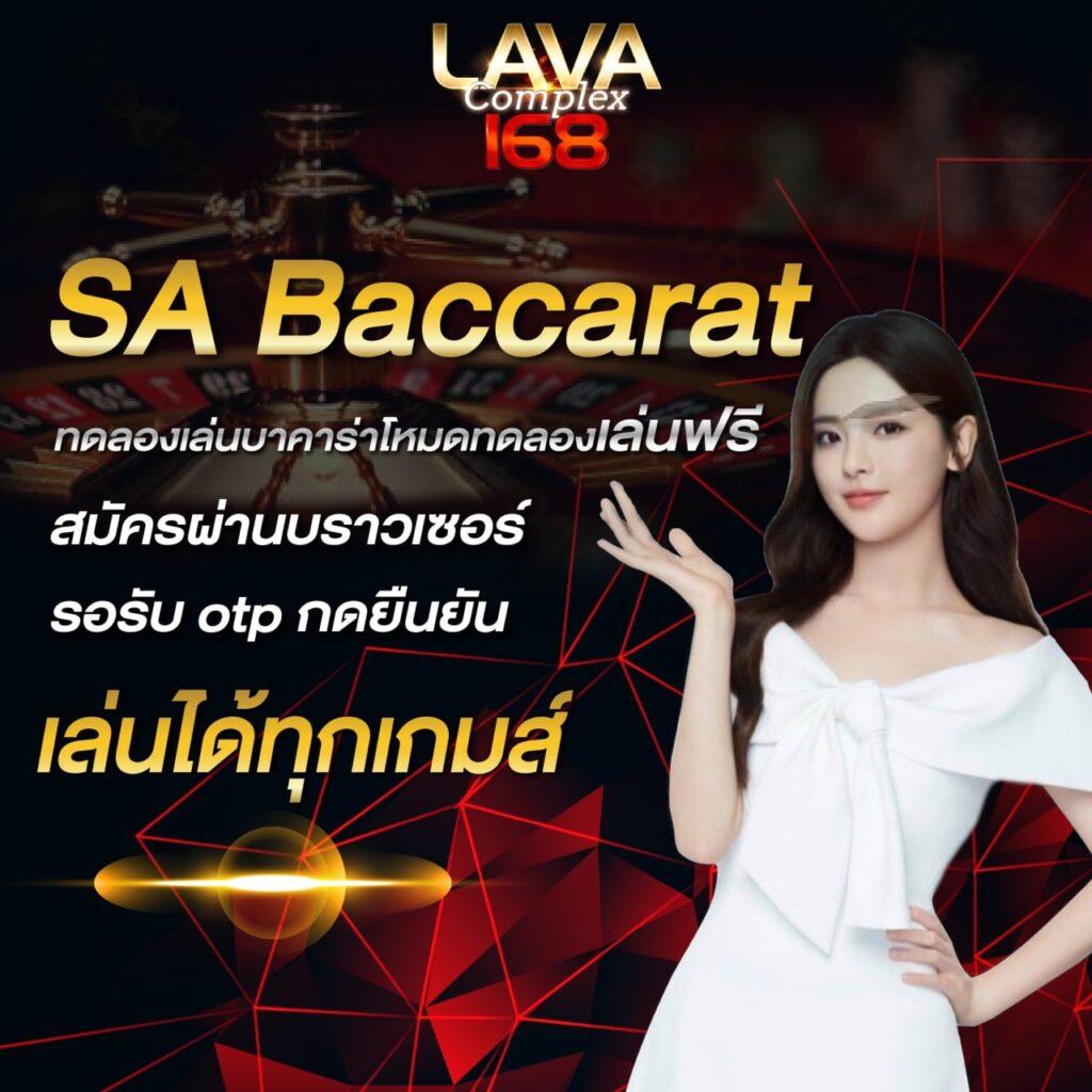 บอลคืนนี้ทุกลีก เว็บเดิมพันออนไลน์ครบครัน พบโปรโมชั่นสุดคุ้มทุกวัน
