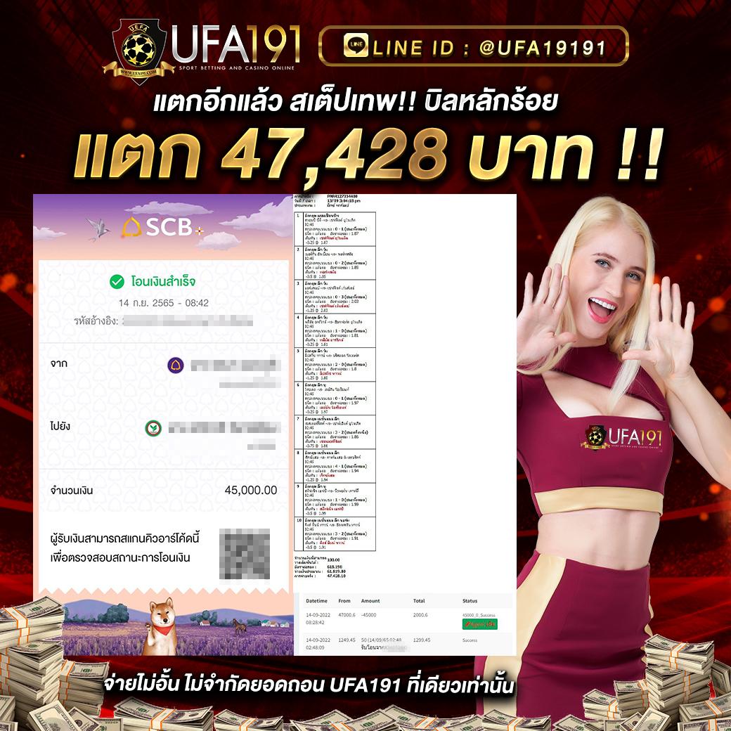 บอลซ่า คาสิโนออนไลน์ครบวงจร เว็บตรงได้เงินจริง 2024