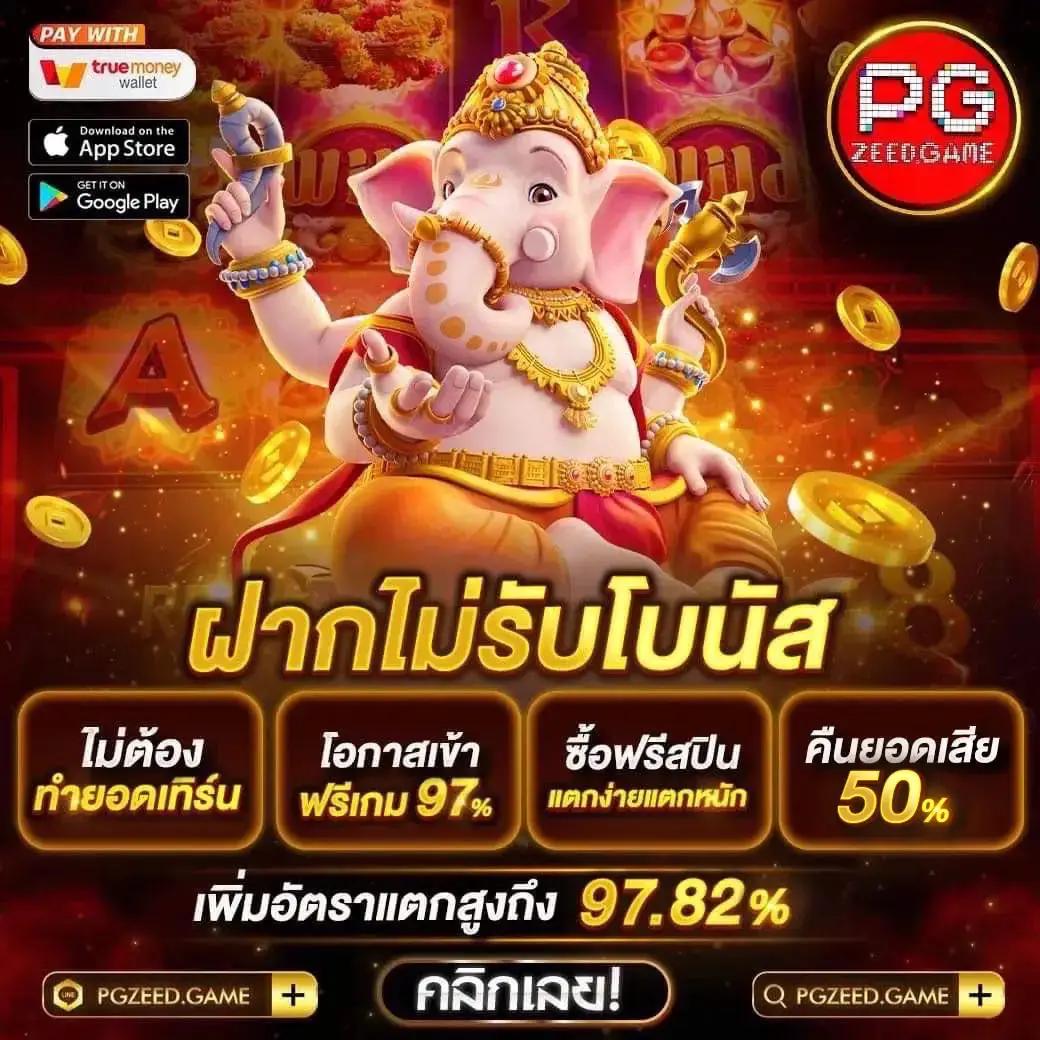 บอลทุกลีก คาสิโนครบจบในเว็บเดียว มั่นคง ปลอดภัย เดิมพันได้เงินจริง