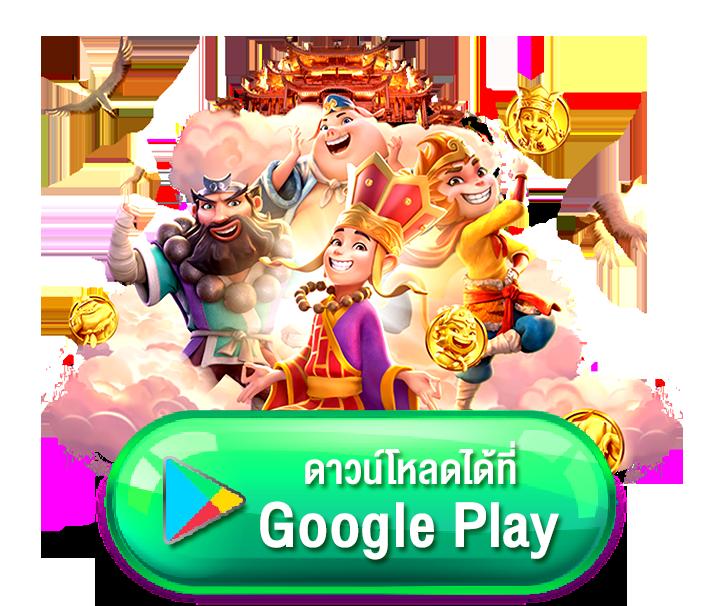 บอลบอล คาสิโนแอปพลิเคชันที่มีเทคโนโลยีสุดล้ำ สนุกไม่รู้จบ
