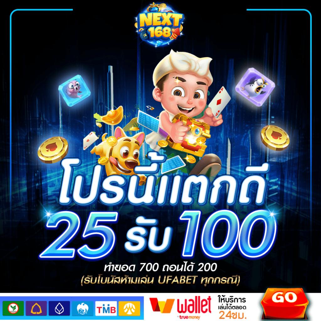 บอลบ้านบอล เว็บคาสิโนยอดนิยม มาตรฐานระดับโลก 2024