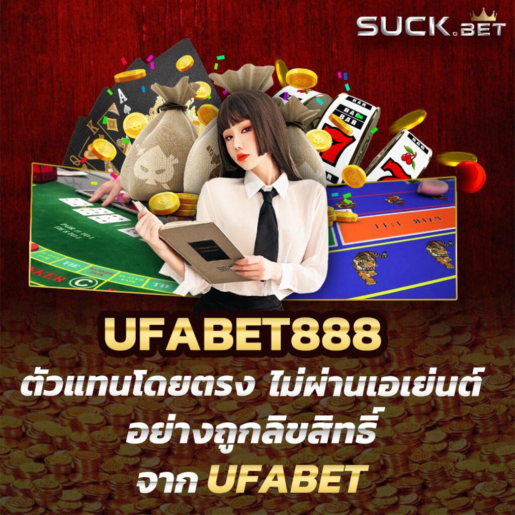 บอลบ้านผลบอล คาสิโนสดและสล็อตล่าสุด รวมโปรโมชั่นพิเศษ 2024
