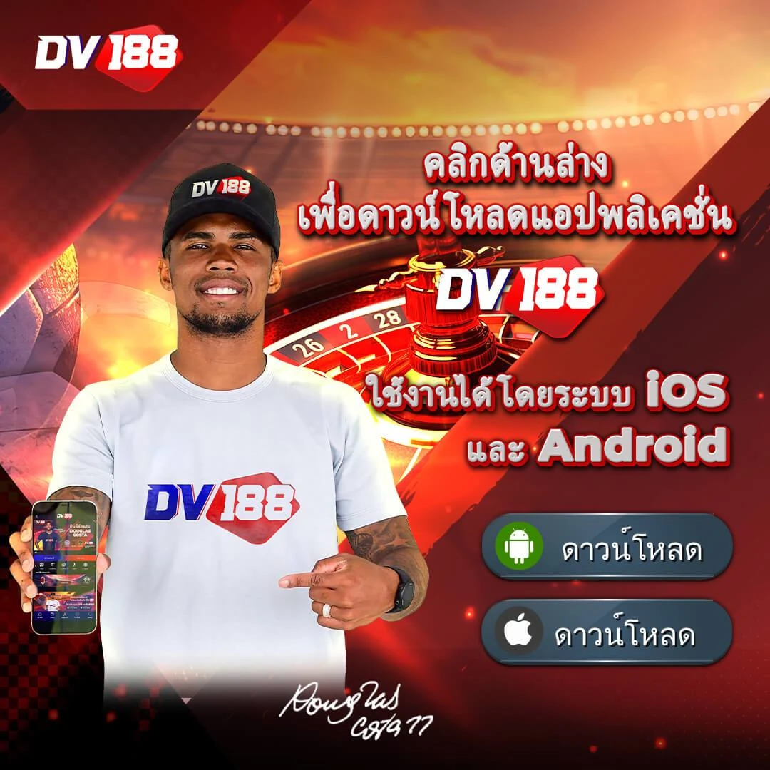 บอลบ้านผลบอล รวมอัปเดตผลบอลรวดเร็วทุกแมตช์ในไทย