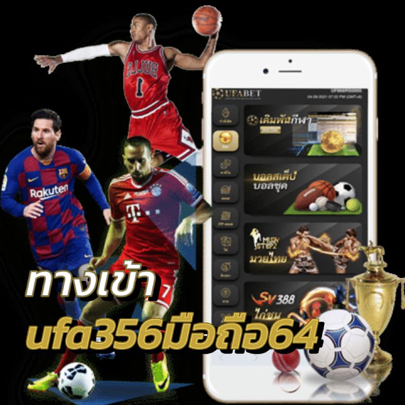 บอลผลบอล คาสิโนออนไลน์อันดับ1 มั่นใจด้วยระบบทันสมัยที่สุดในไทย