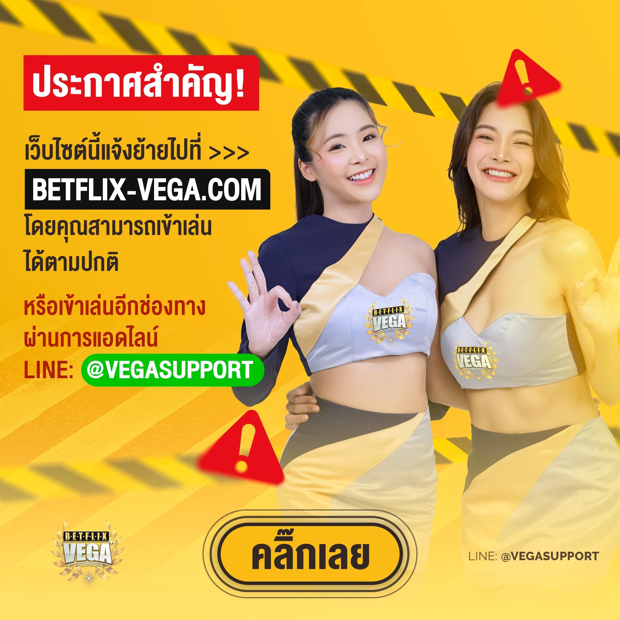 บอลภาษาไทย888 คาสิโนออนไลน์ครบวงจร เดิมพันง่ายปลอดภัยสูง