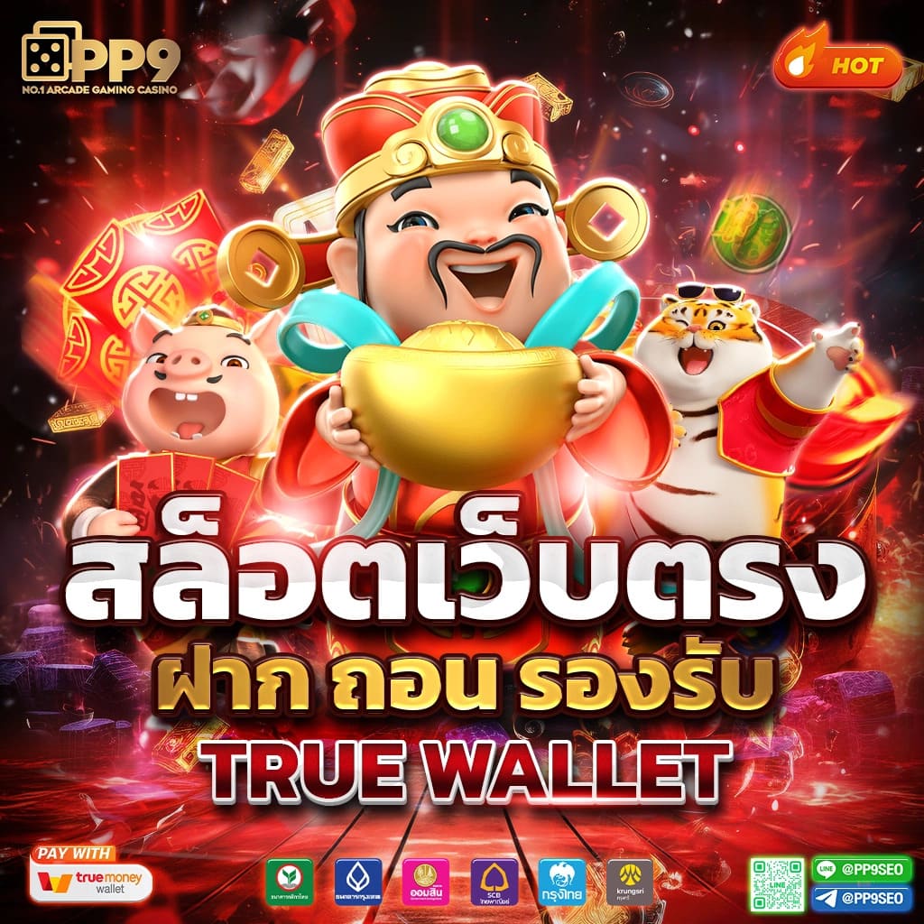 บอลวันนี้7m ศูนย์รวมแทงบอลออนไลน์อันดับหนึ่ง ครบเรื่องเดิมพันในไทย