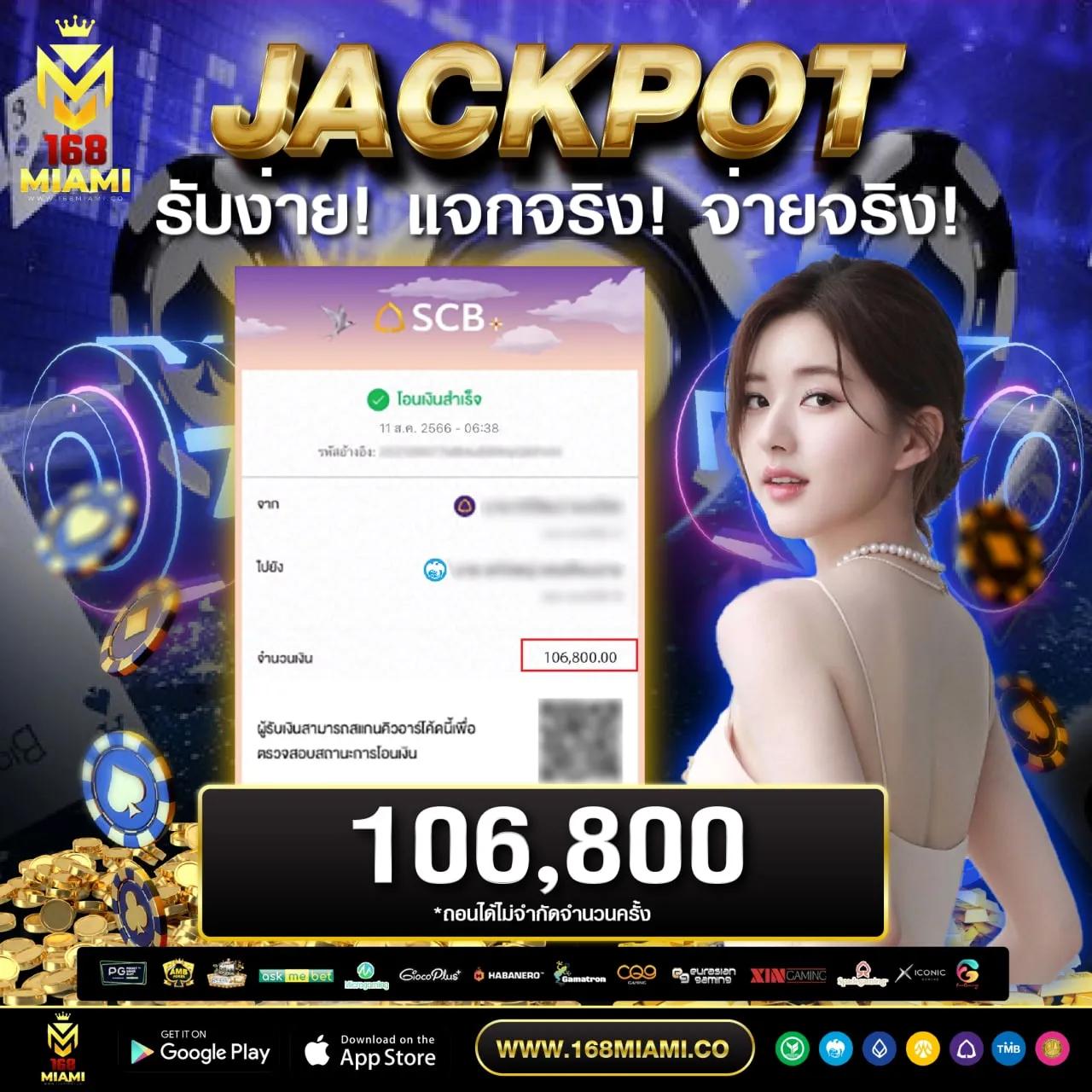 บอลวันนี้888 ช่องทางเดิมพันอันดับหนึ่งของไทย 2024