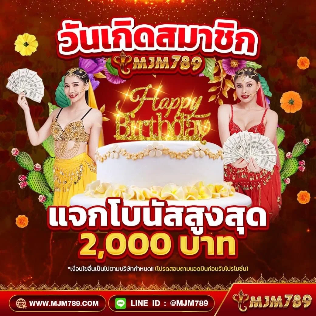 บอลวันนี้888 พนันออนไลน์อันดับหนึ่ง บริการครบทุกเกมการเงินมั่นใจ