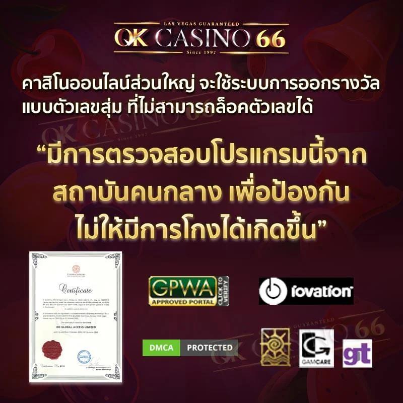 บอลวันนี่ คาสิโนออนไลน์ เว็บพนันสุดฮิต พร้อมโปรโมชั่นสุดคุ้ม