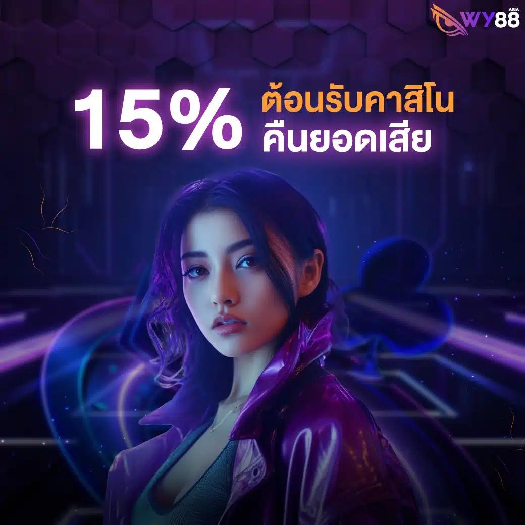 บอลวันนี้ บ้านผลบอล คาสิโนออนไลน์ครบวงจร อัปเดตล่าสุดทุกวัน