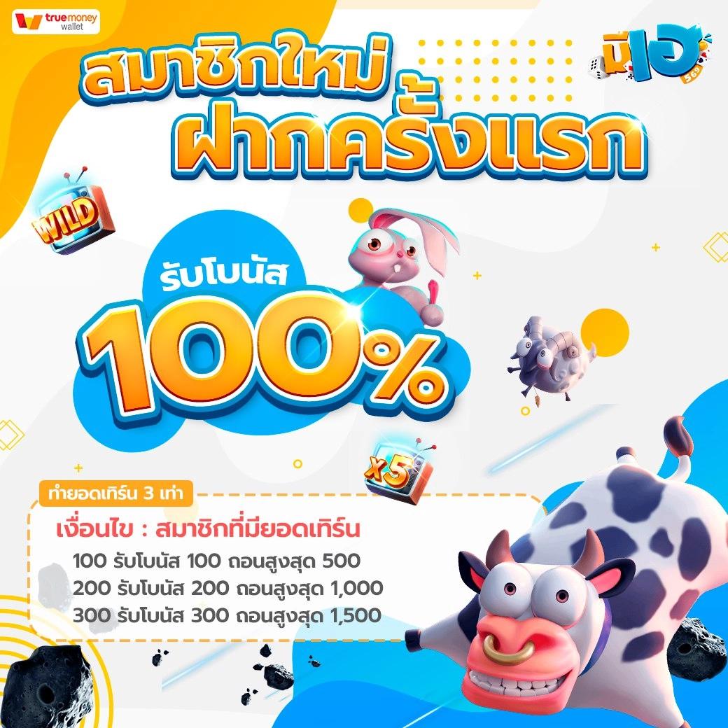 บอลวันนี้ เว็บคาสิโนชั้นนำ รวมทุกความสนุกและเทคนิคใหม่ล่าสุด