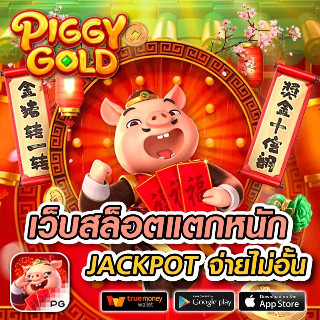 บอลวันนี้ทุกคู่ เว็บเดิมพันครบครัน พร้อมโปรโมชั่นสุดคุ้ม โดยตรงจากแฟนบอล